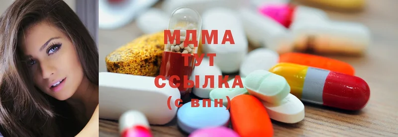 MDMA Molly  Лихославль 